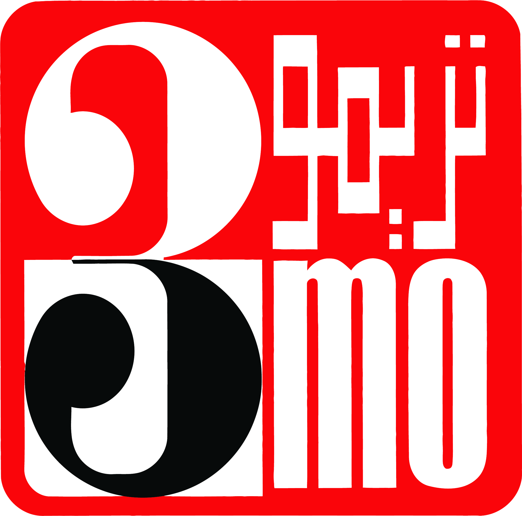 3mostone